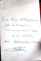 Glezos M. 28.10.2005.2.jpg